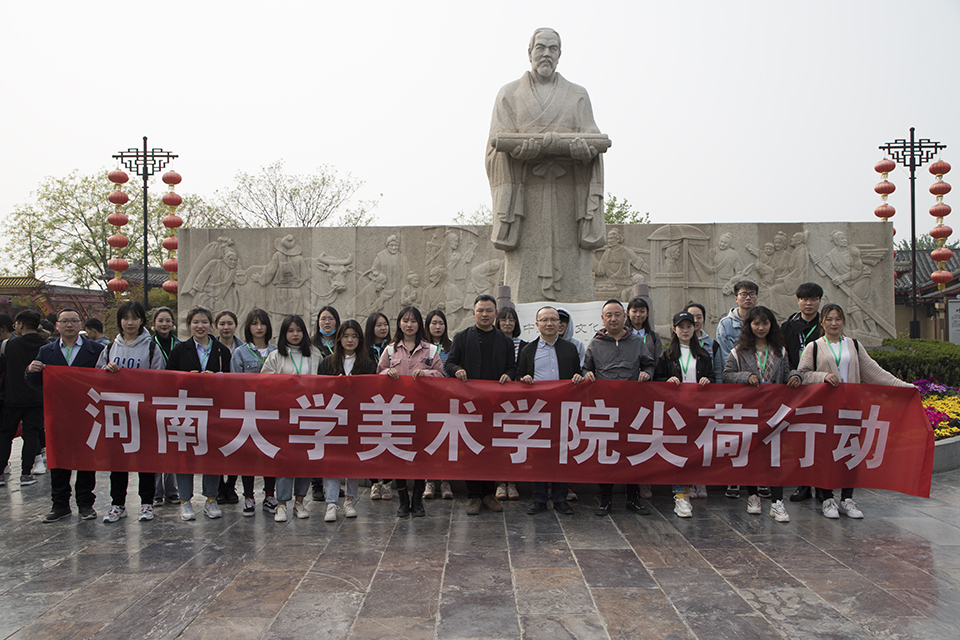 导师和学院清明上河园合影.jpg