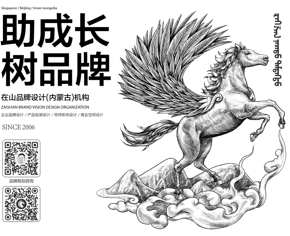 1582951954903378.jpg 640-1助成长树品牌2.jpg